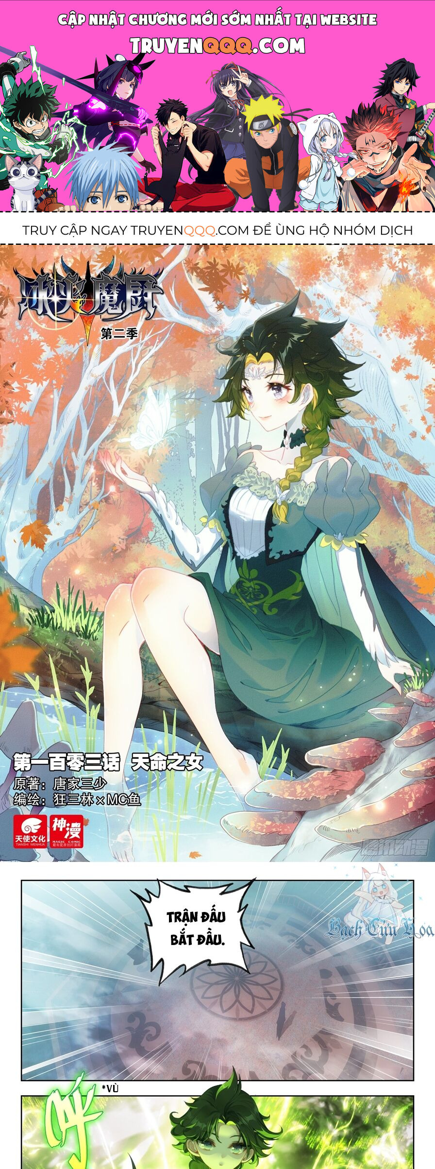 Băng Hỏa Ma Trù Chap 180 - Next Chap 181