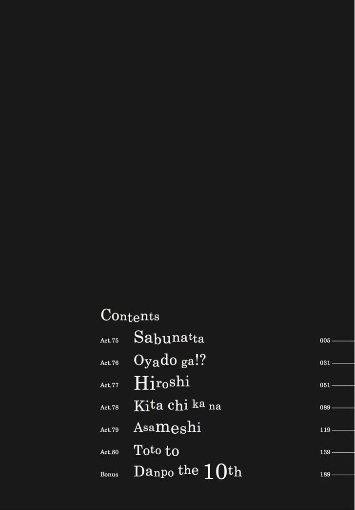 Barakamon Chap 75 - Next Chap 76