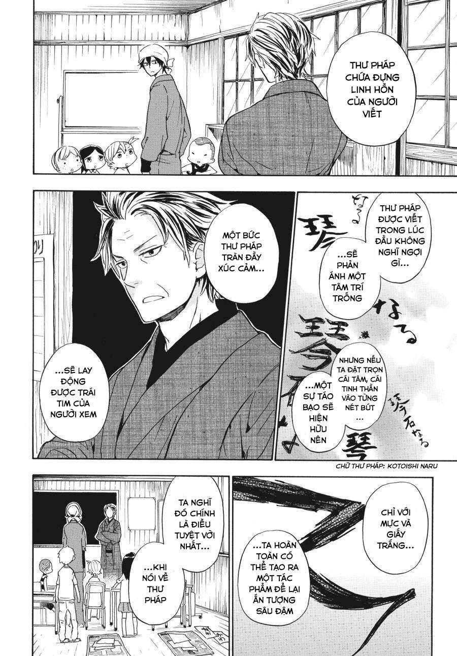 Barakamon Chap 80 - Next Chap 81