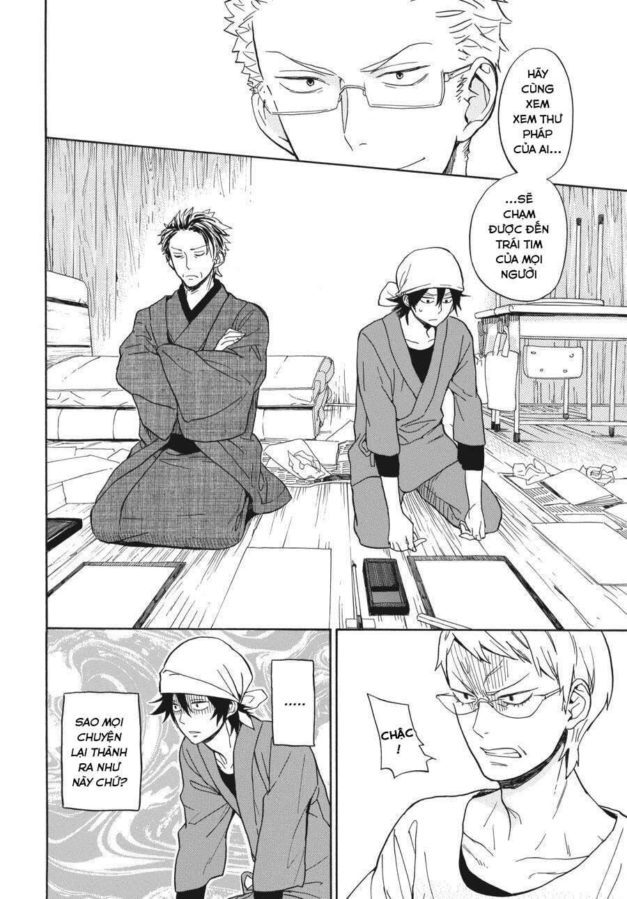 Barakamon Chap 80 - Next Chap 81