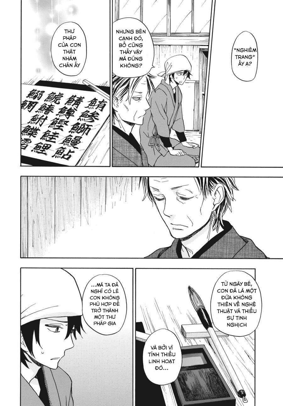 Barakamon Chap 80 - Next Chap 81