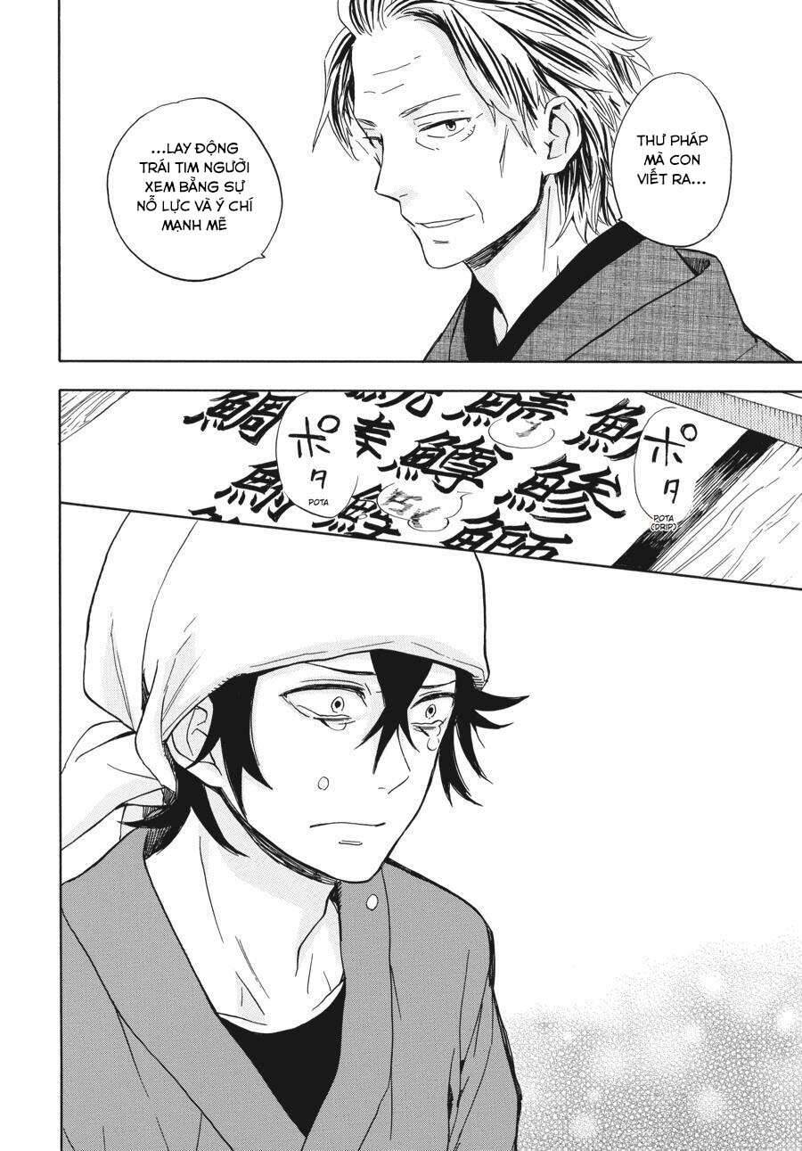 Barakamon Chap 80 - Next Chap 81