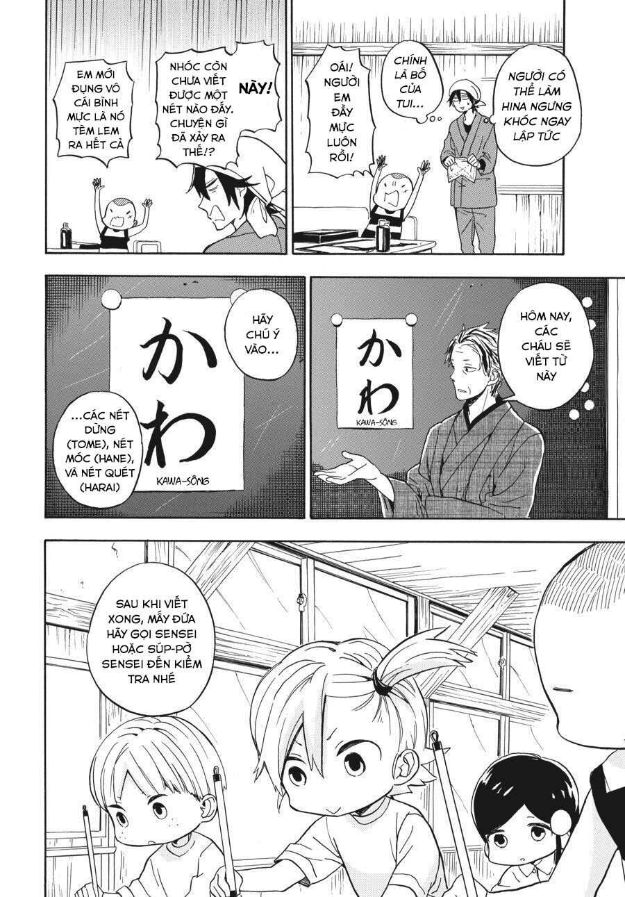 Barakamon Chap 80 - Next Chap 81