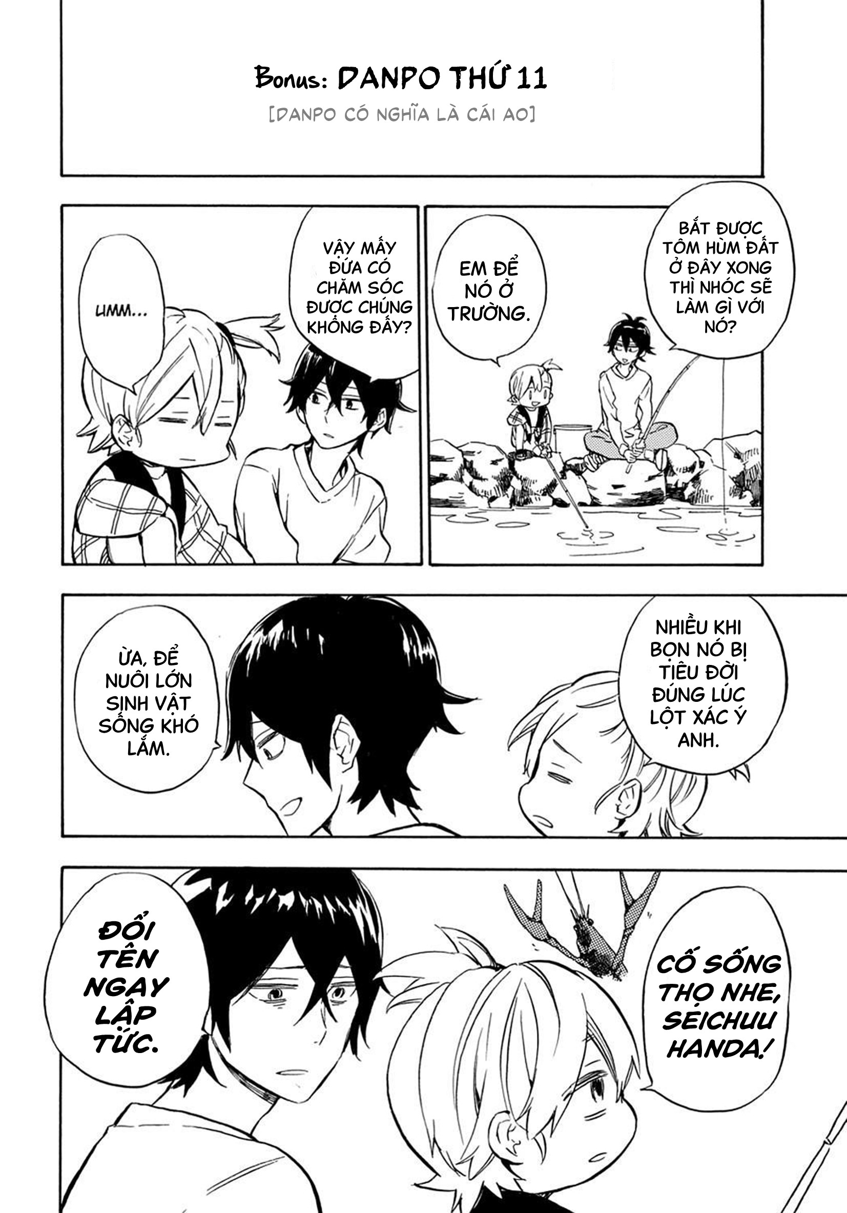 Barakamon Chap 87 - Next Chap 88