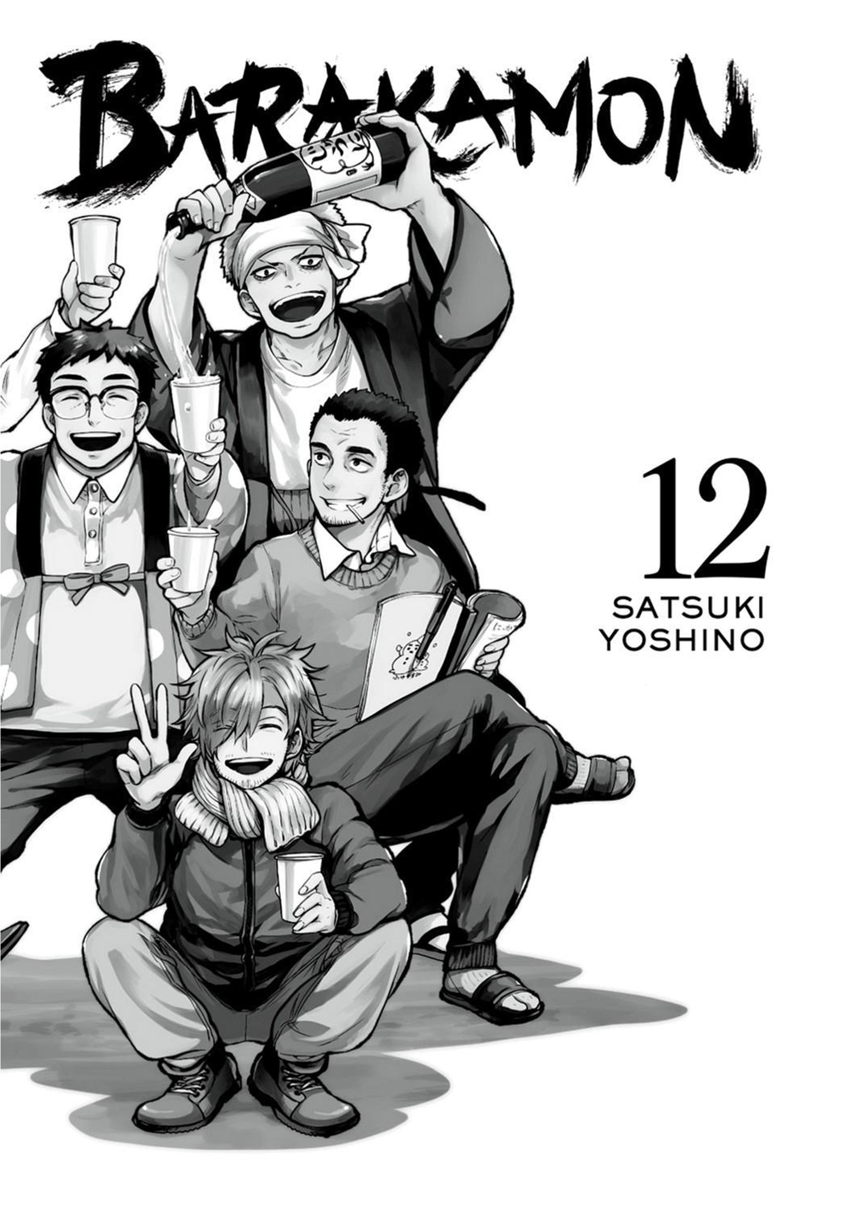 Barakamon Chap 88 - Next Chap 89