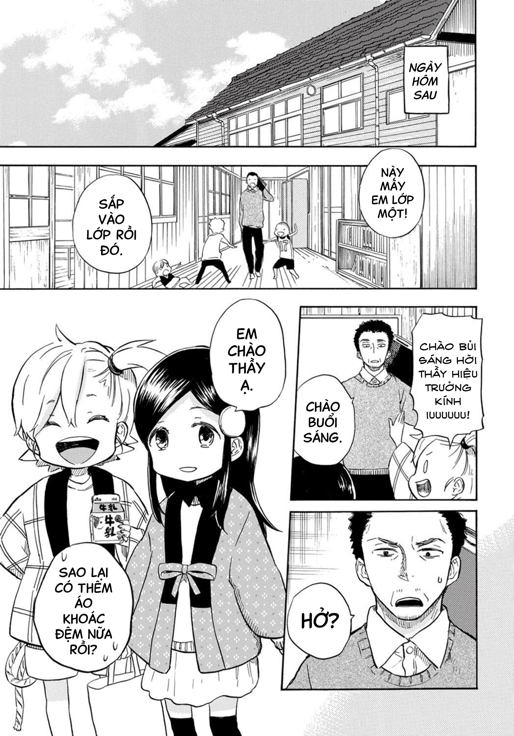 Barakamon Chap 88 - Next Chap 89