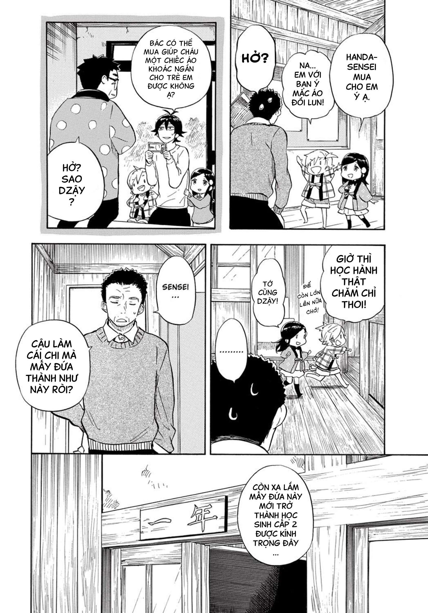 Barakamon Chap 88 - Next Chap 89