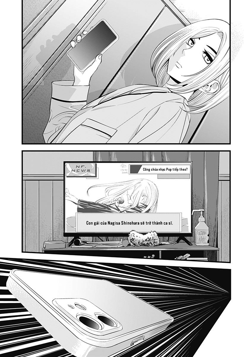 Beat And Motion Chap 31 - Next Chap 32