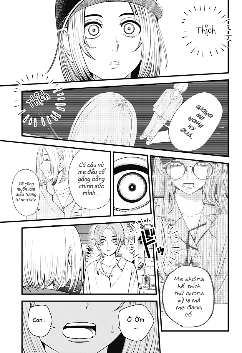 Beat And Motion Chap 33 - Next Chap 34