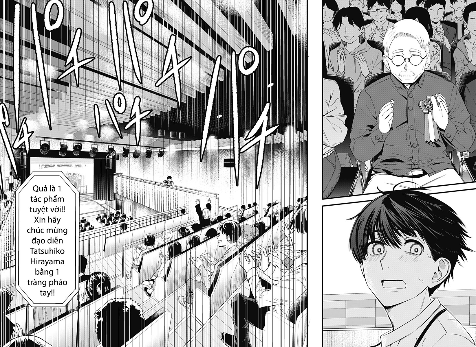 Beat And Motion Chap 37 - Next Chap 38