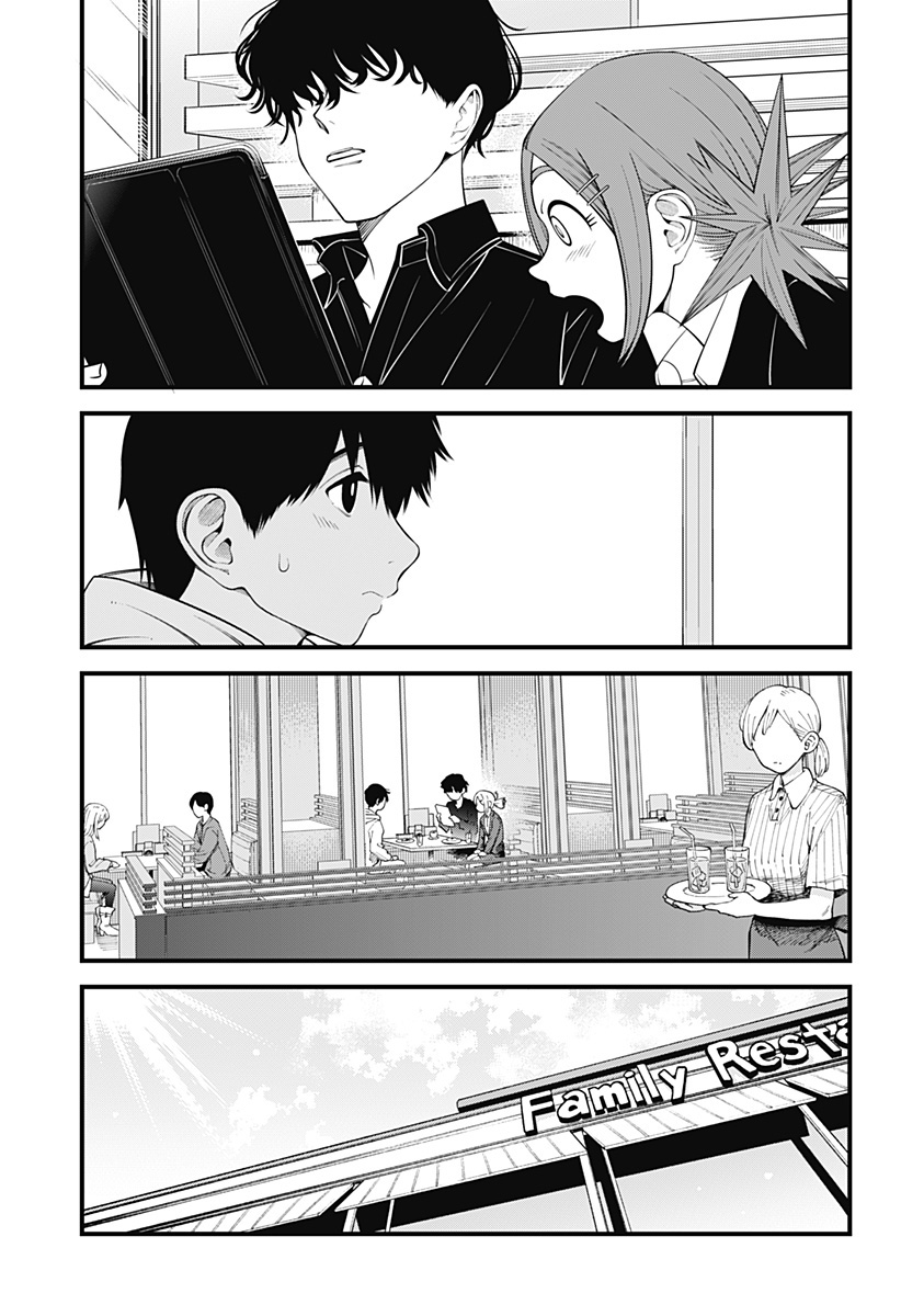 Beat And Motion Chap 40 - Next Chap 41