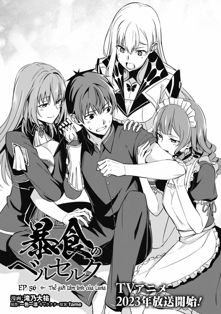 Berserk Of Gluttony Chap 56 - Next Chap 57