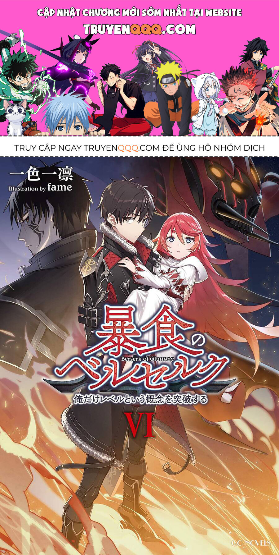 Berserk Of Gluttony Chap 62 - Next Chap 63