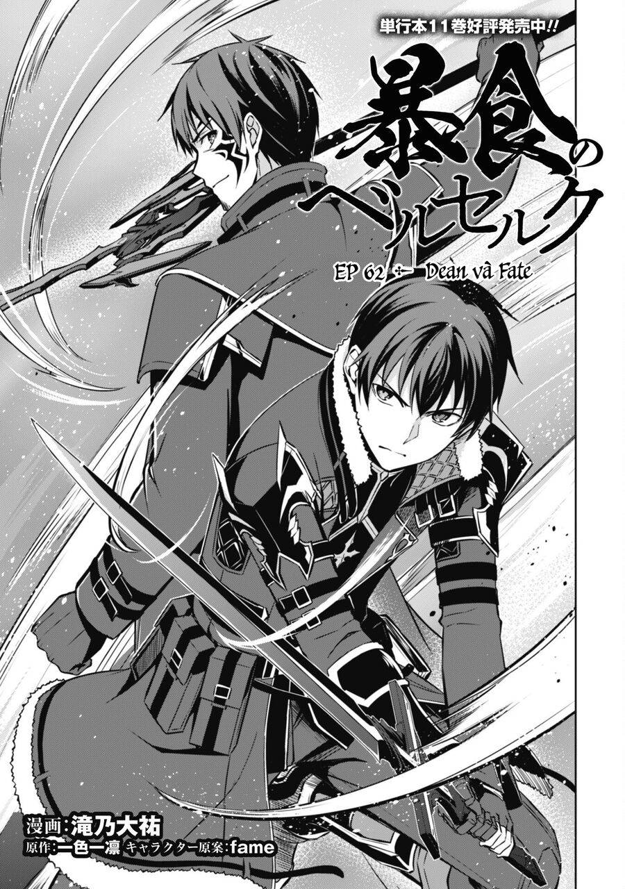 Berserk Of Gluttony Chap 62 - Next Chap 63