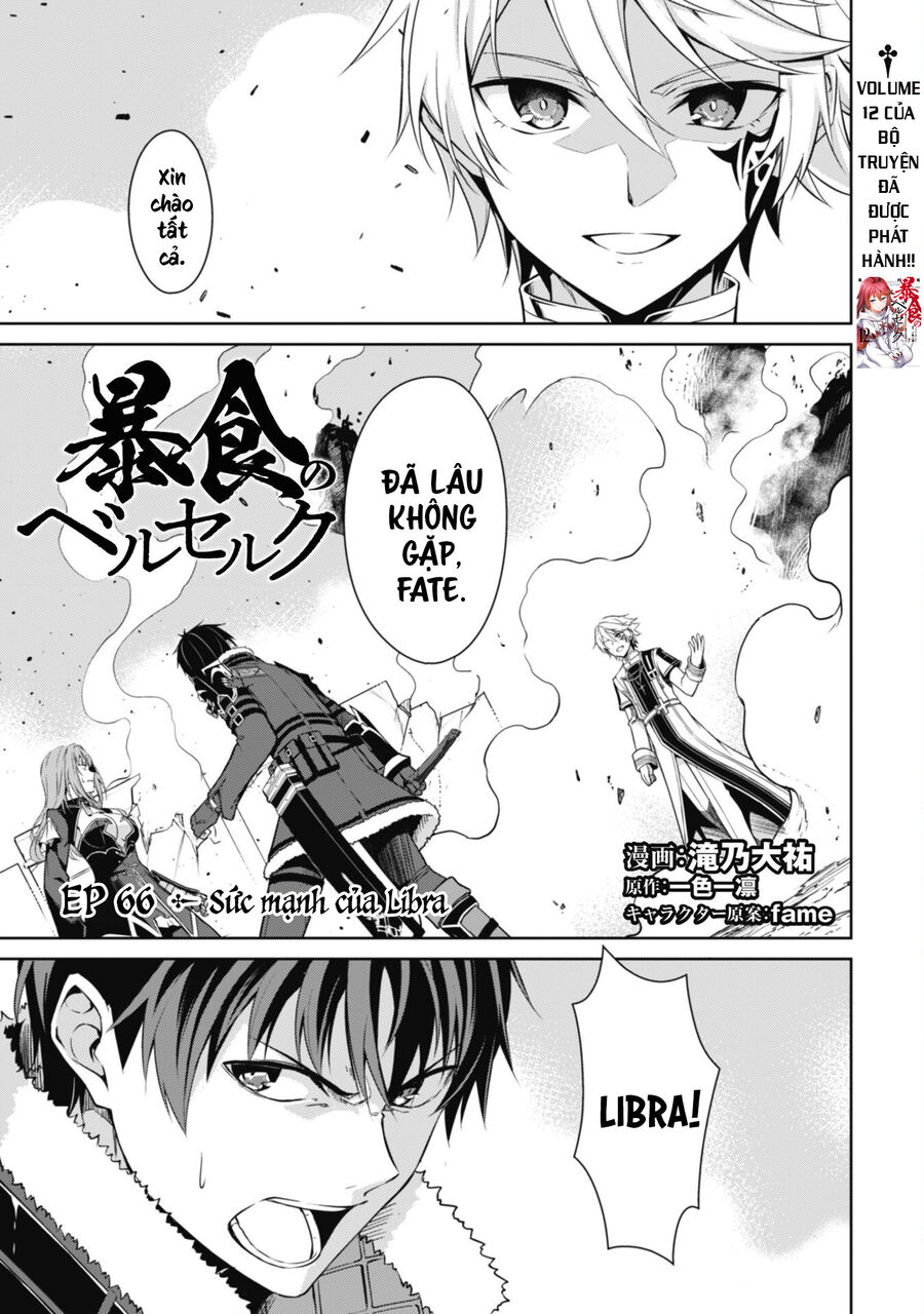 Berserk Of Gluttony Chap 66 - Next Chap 67