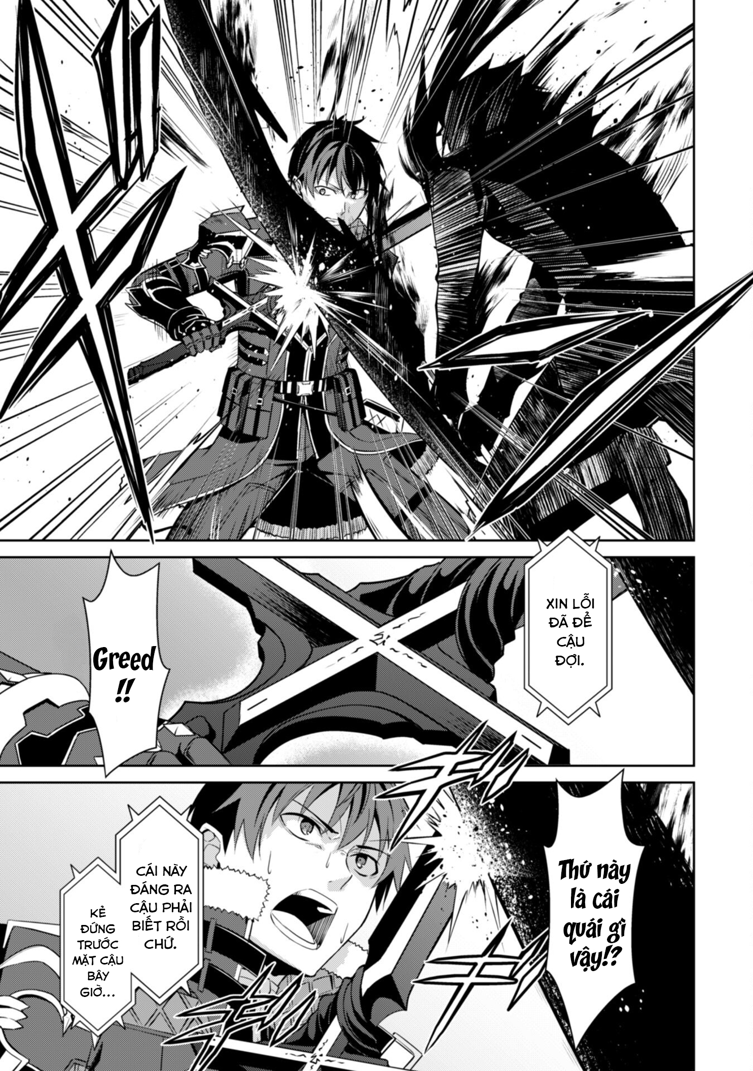 Berserk Of Gluttony Chap 67 - Next Chap 68