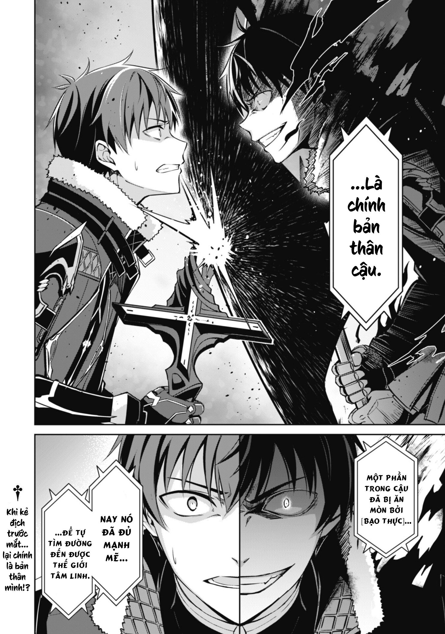 Berserk Of Gluttony Chap 67 - Next Chap 68