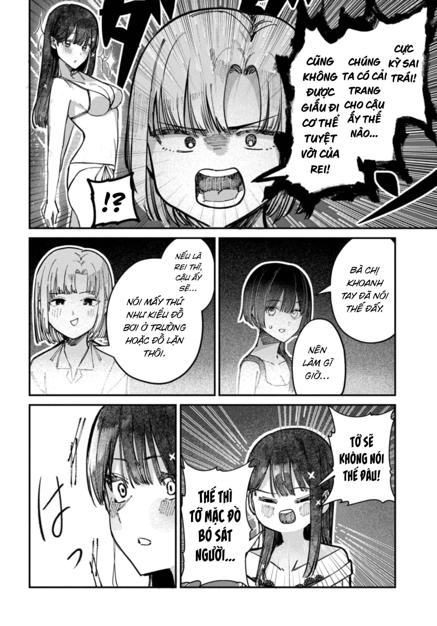 Bí Mật Của Idol, Sau Giờ Học Chap 31 - Next Chap 32