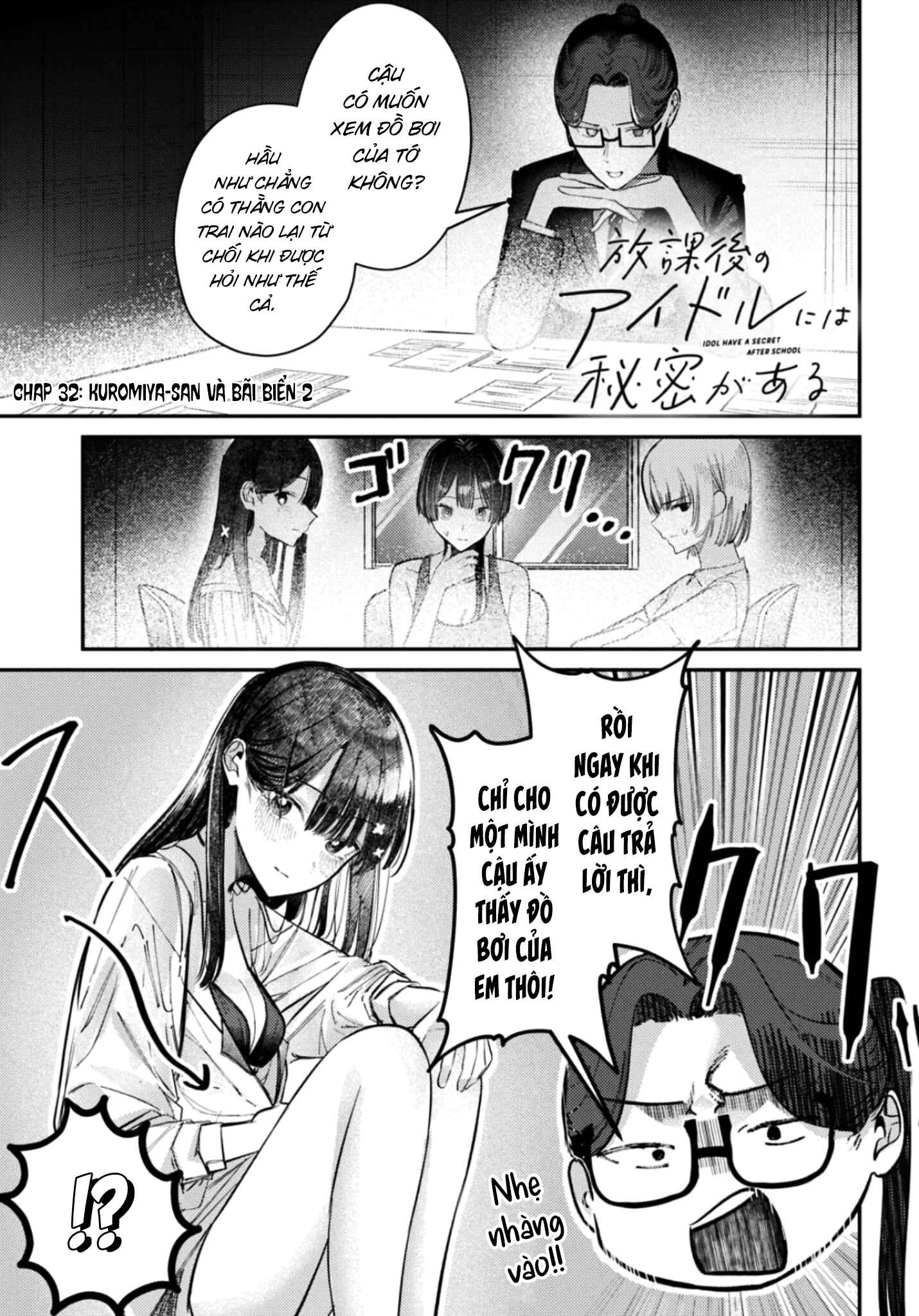 Bí Mật Của Idol, Sau Giờ Học Chap 32 - Next Chap 33