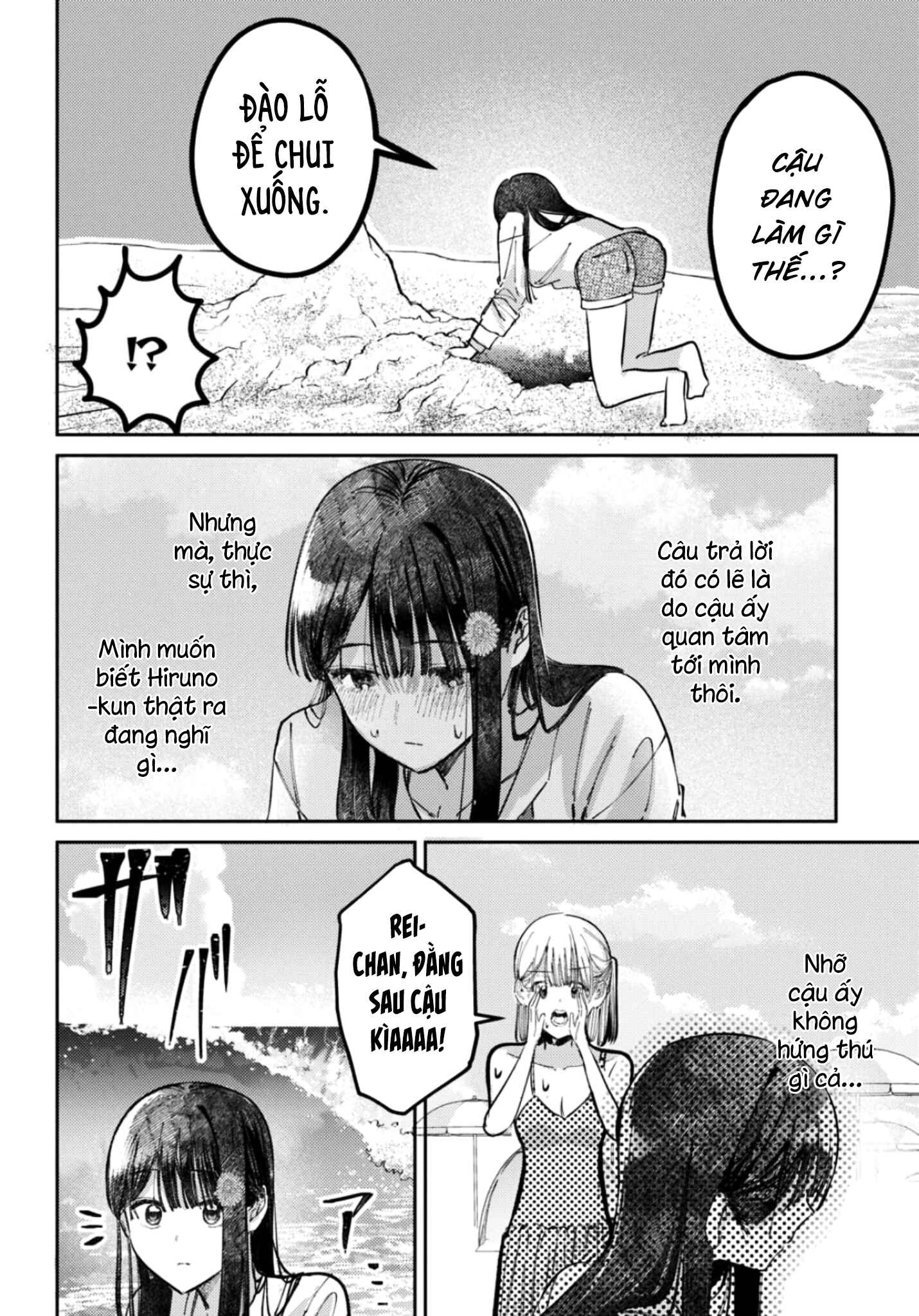 Bí Mật Của Idol, Sau Giờ Học Chap 32 - Next Chap 33