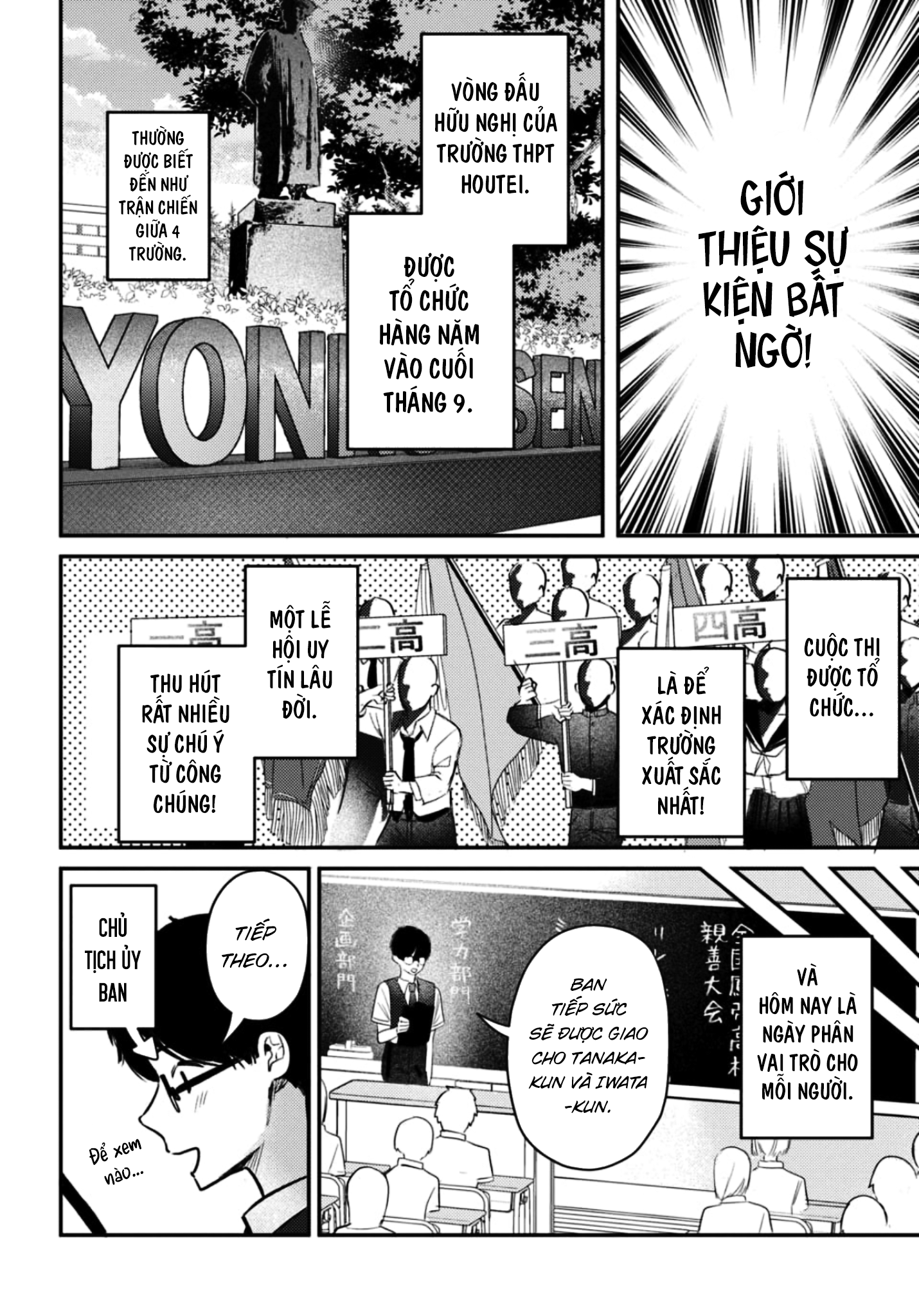 Bí Mật Của Idol, Sau Giờ Học Chap 35 - Next Chap 36