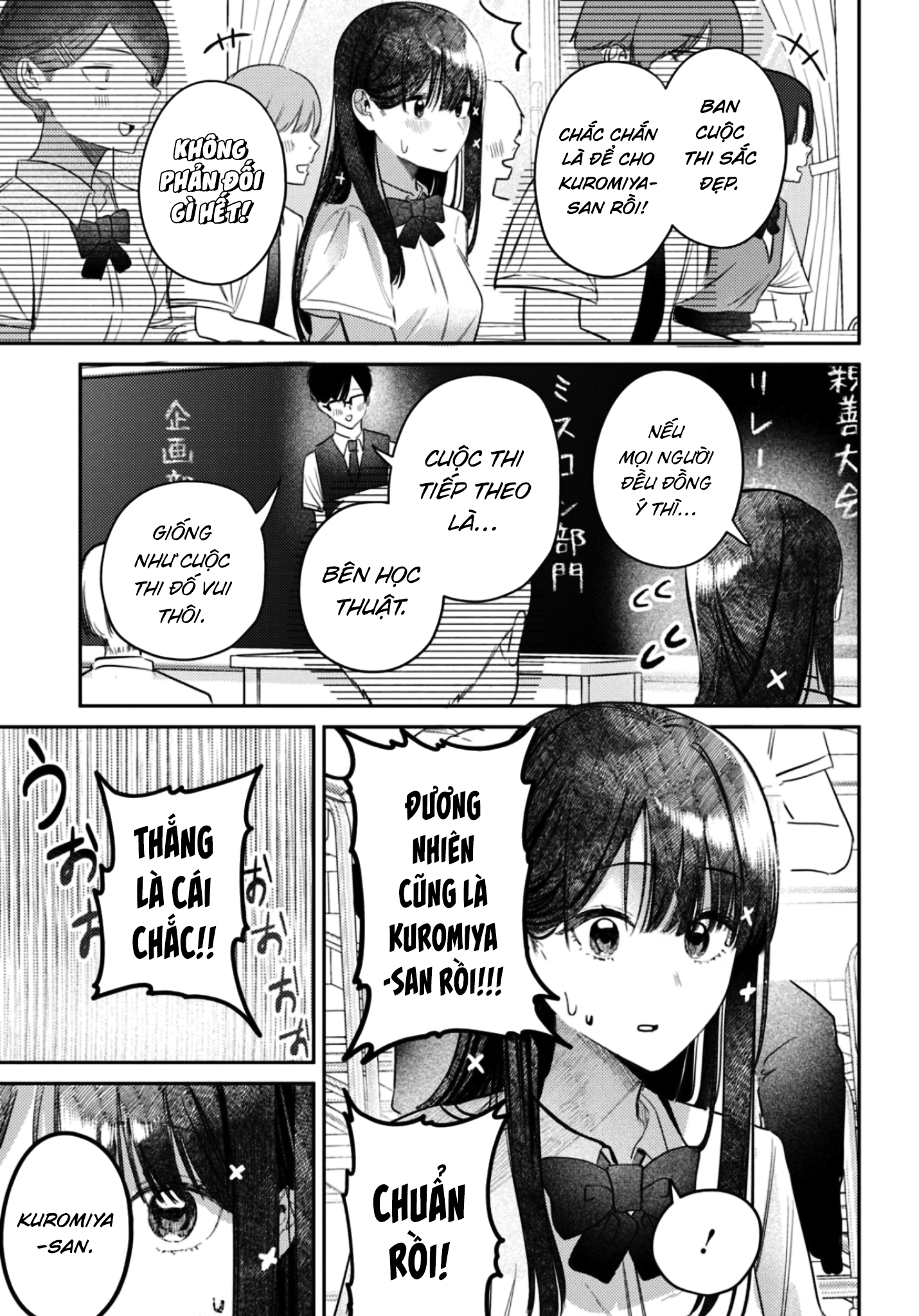 Bí Mật Của Idol, Sau Giờ Học Chap 35 - Next Chap 36