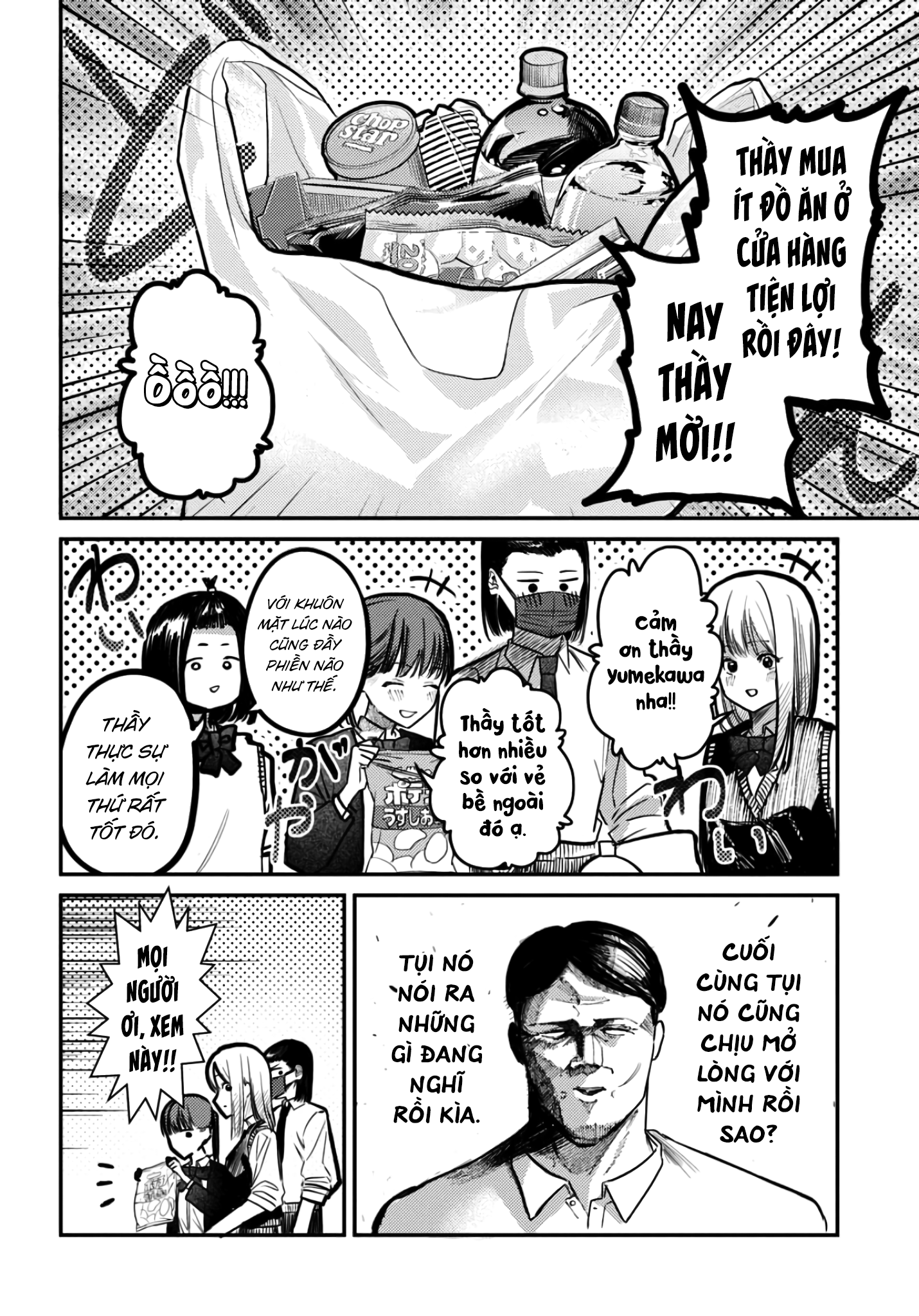 Bí Mật Của Idol, Sau Giờ Học Chap 39 - Next Chap 40