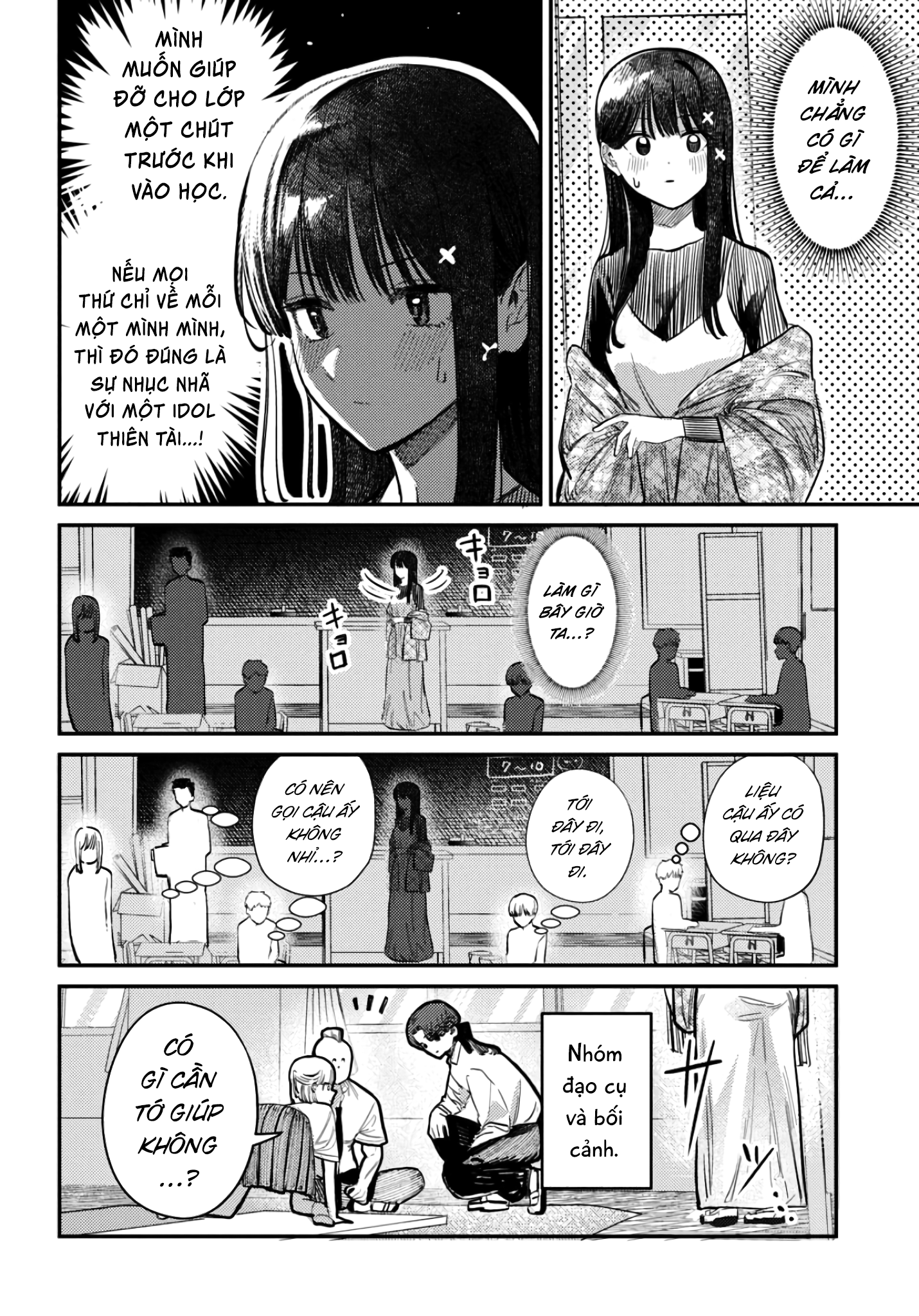 Bí Mật Của Idol, Sau Giờ Học Chap 39 - Next Chap 40