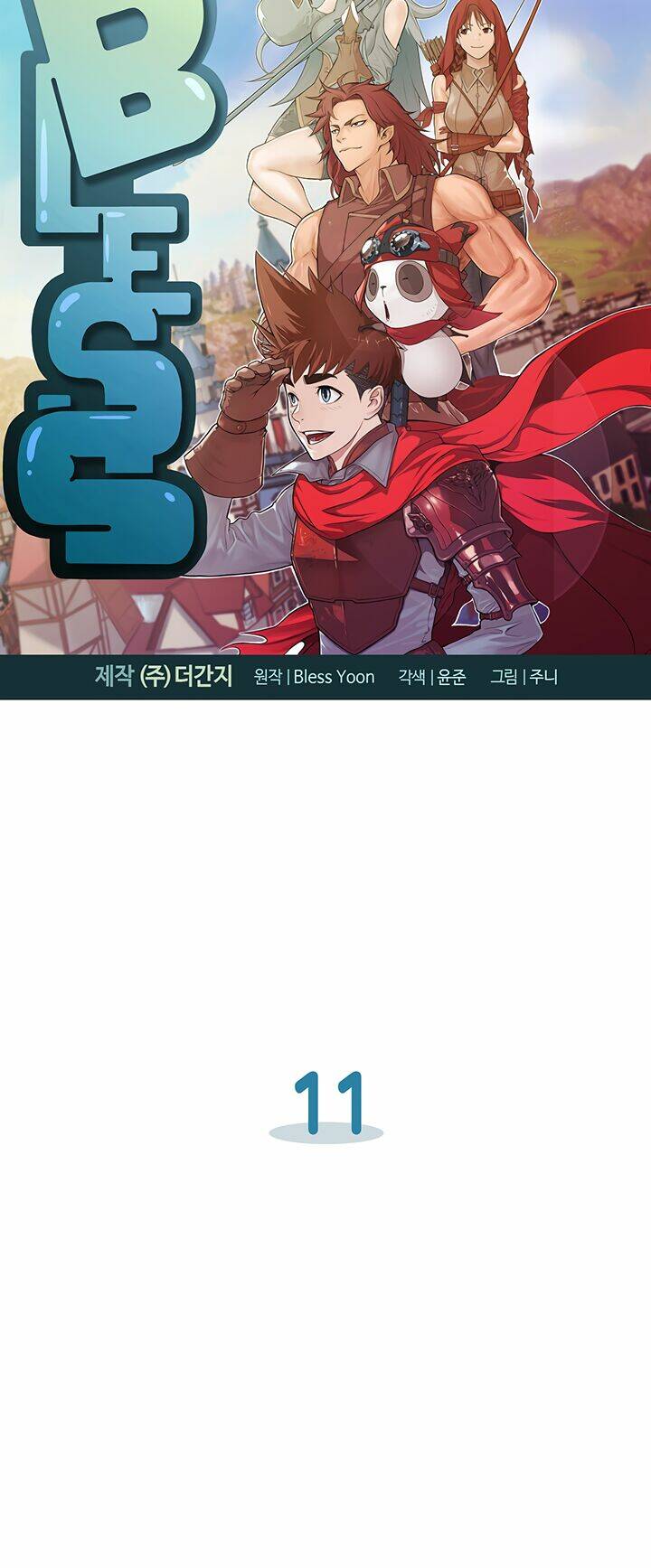 Bless Chap 11 - Next Chap 12