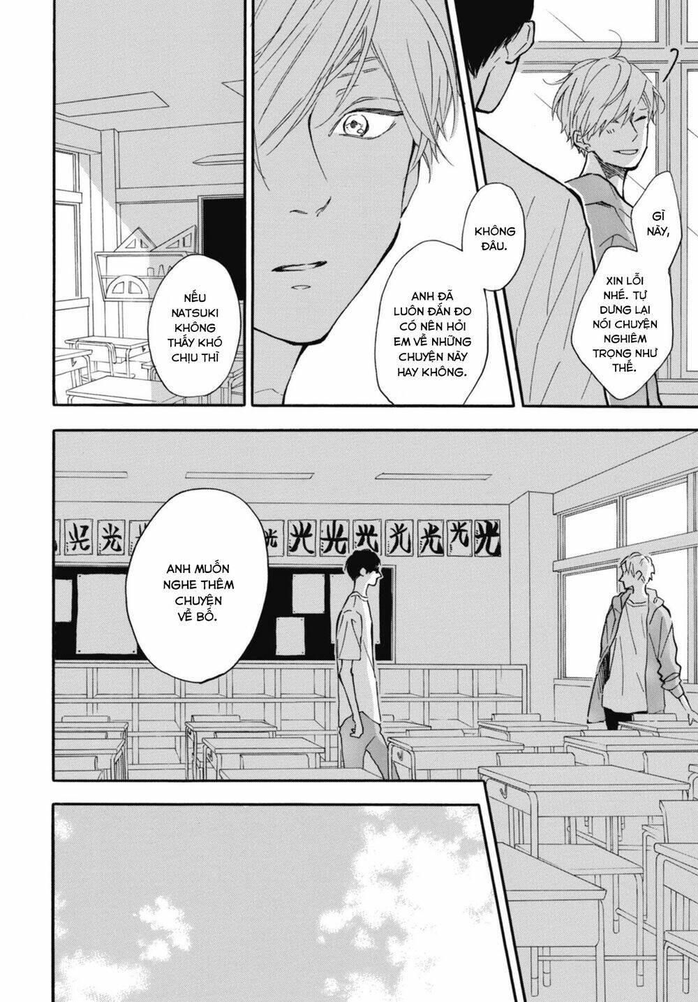Blue Sky Complex Chap 31 - Next Chap 32