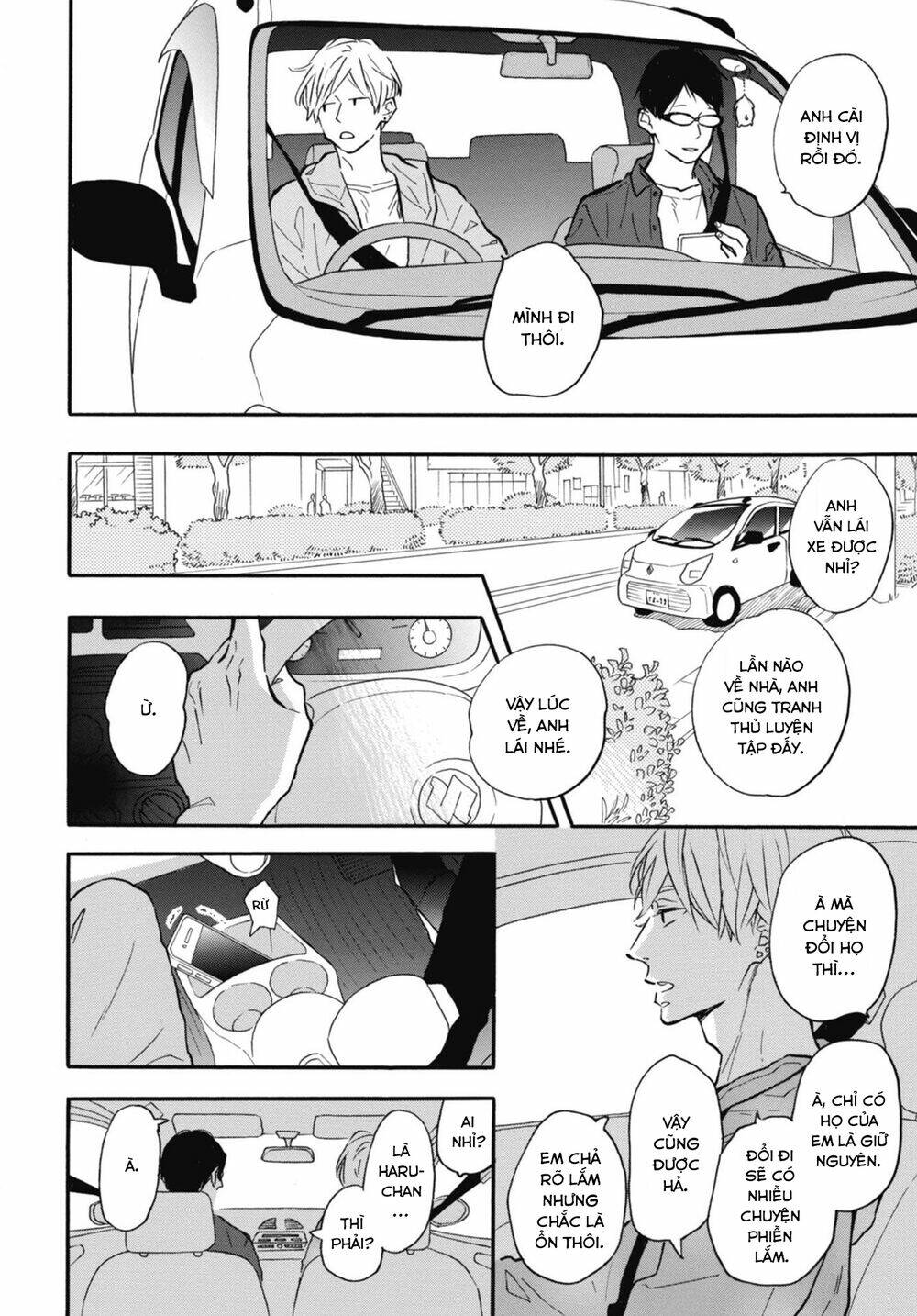 Blue Sky Complex Chap 31 - Next Chap 32