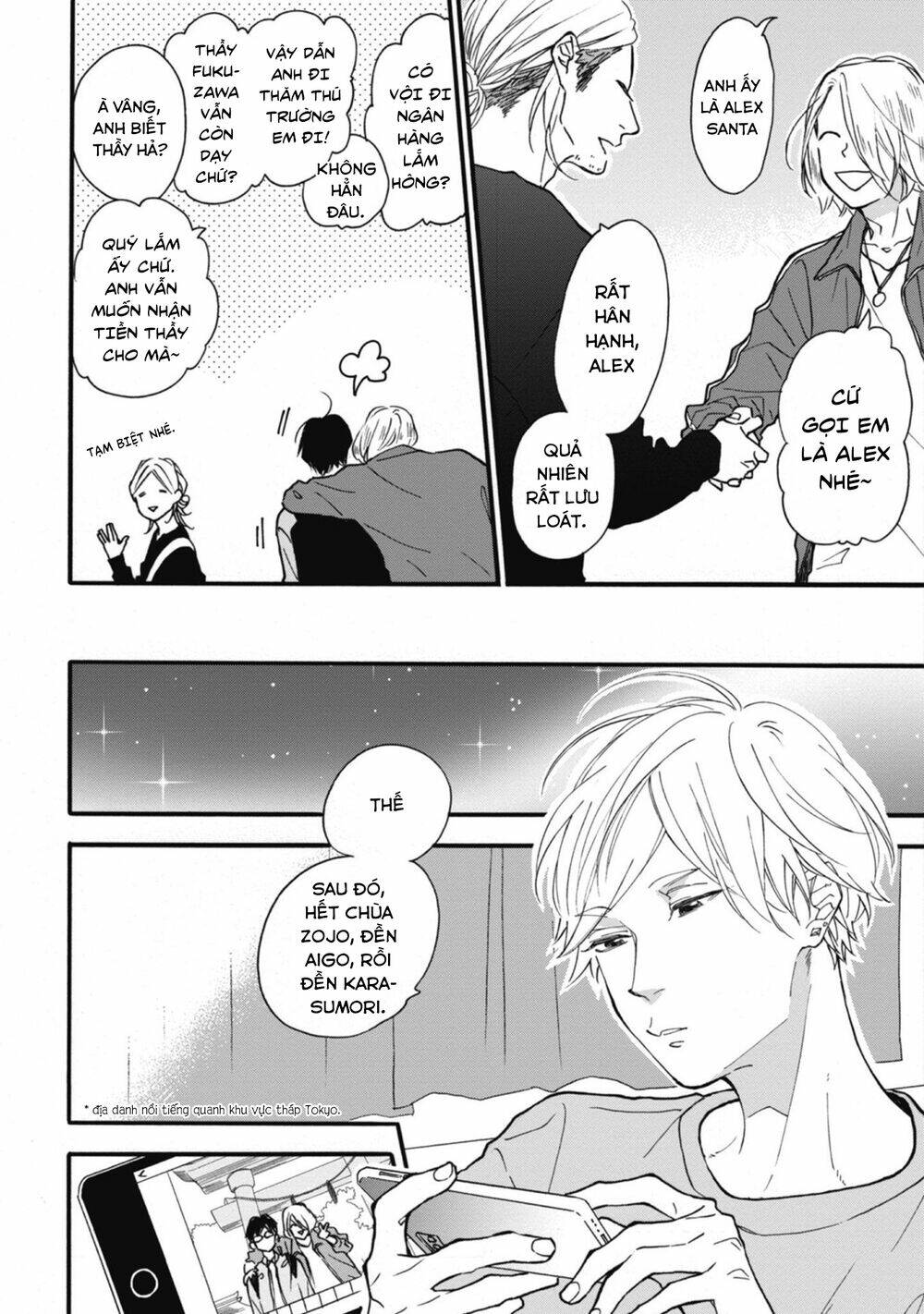 Blue Sky Complex Chap 32 - Next Chap 33