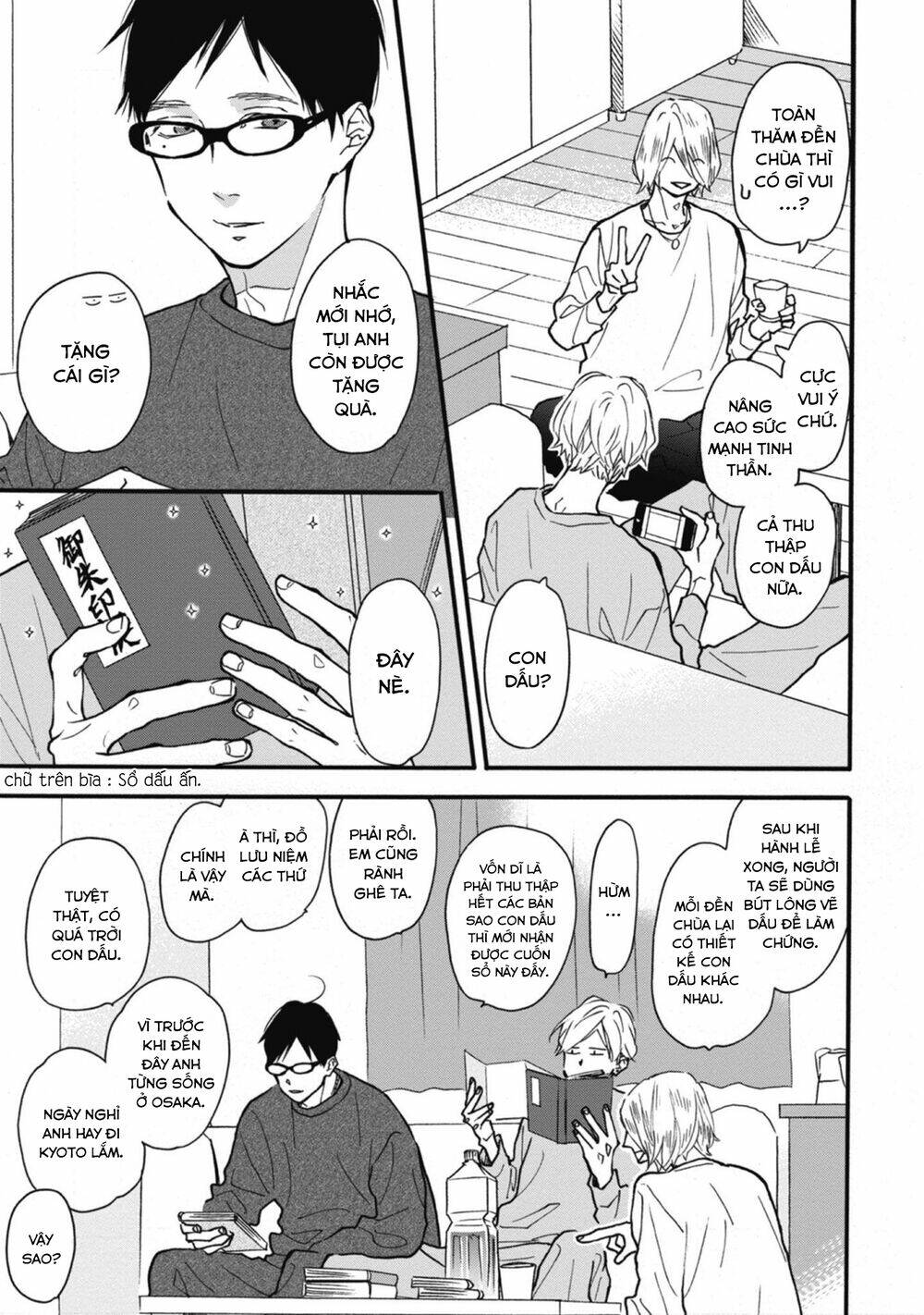 Blue Sky Complex Chap 32 - Next Chap 33