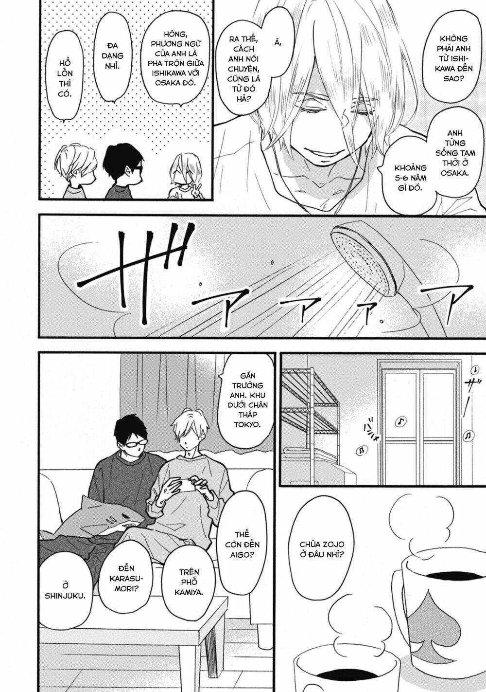 Blue Sky Complex Chap 32 - Next Chap 33