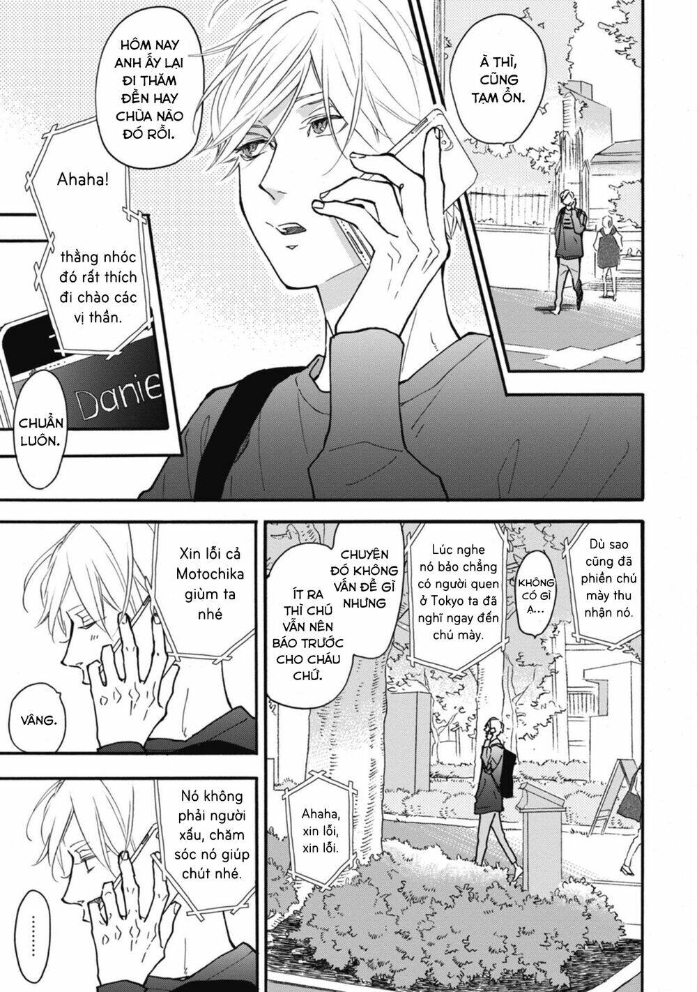 Blue Sky Complex Chap 32 - Next Chap 33