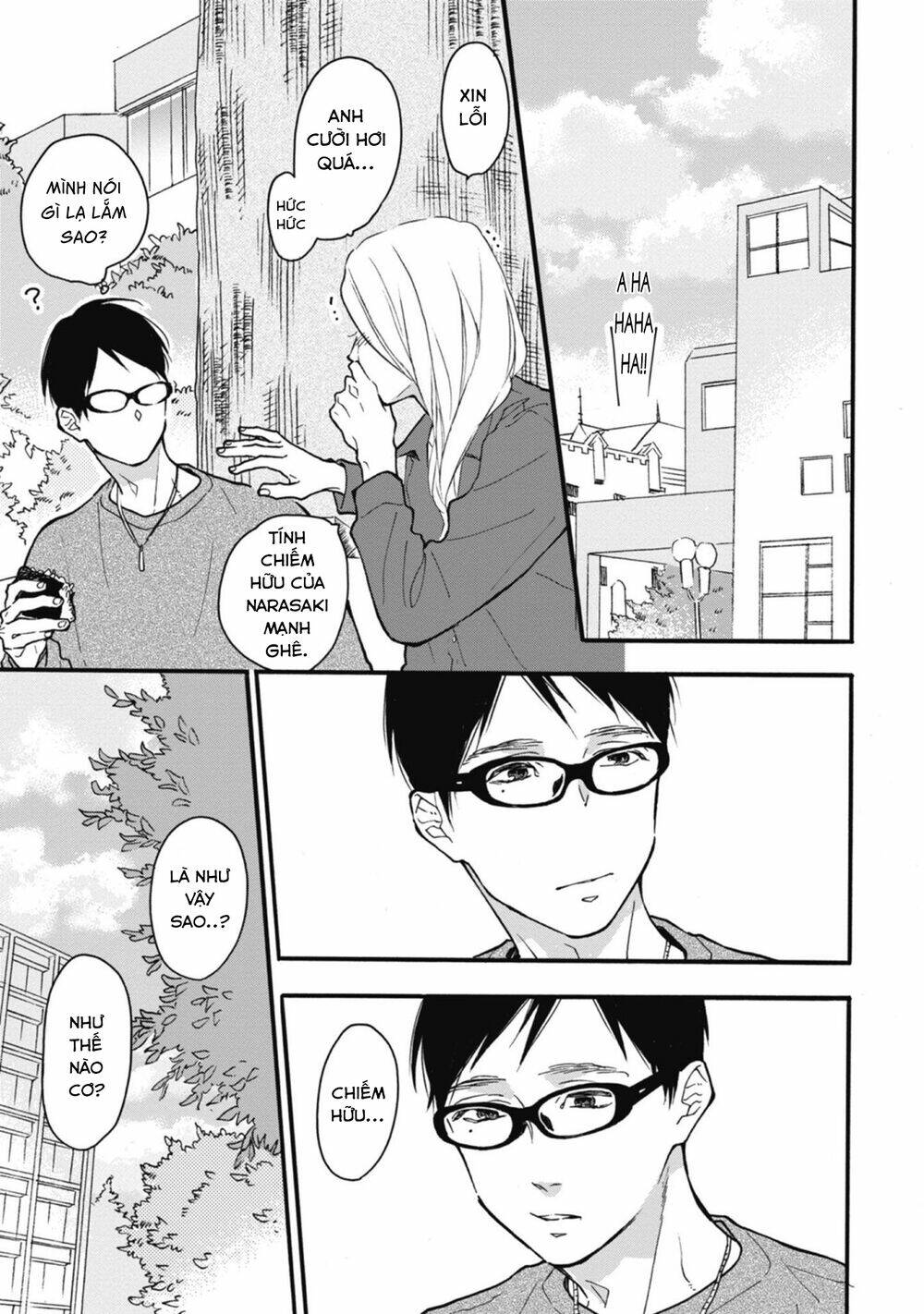 Blue Sky Complex Chap 32 - Next Chap 33