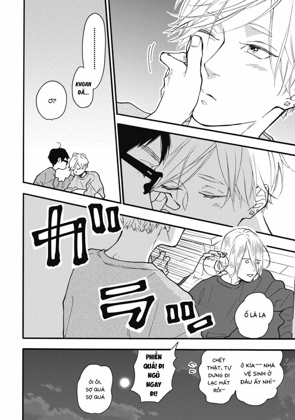 Blue Sky Complex Chap 32 - Next Chap 33