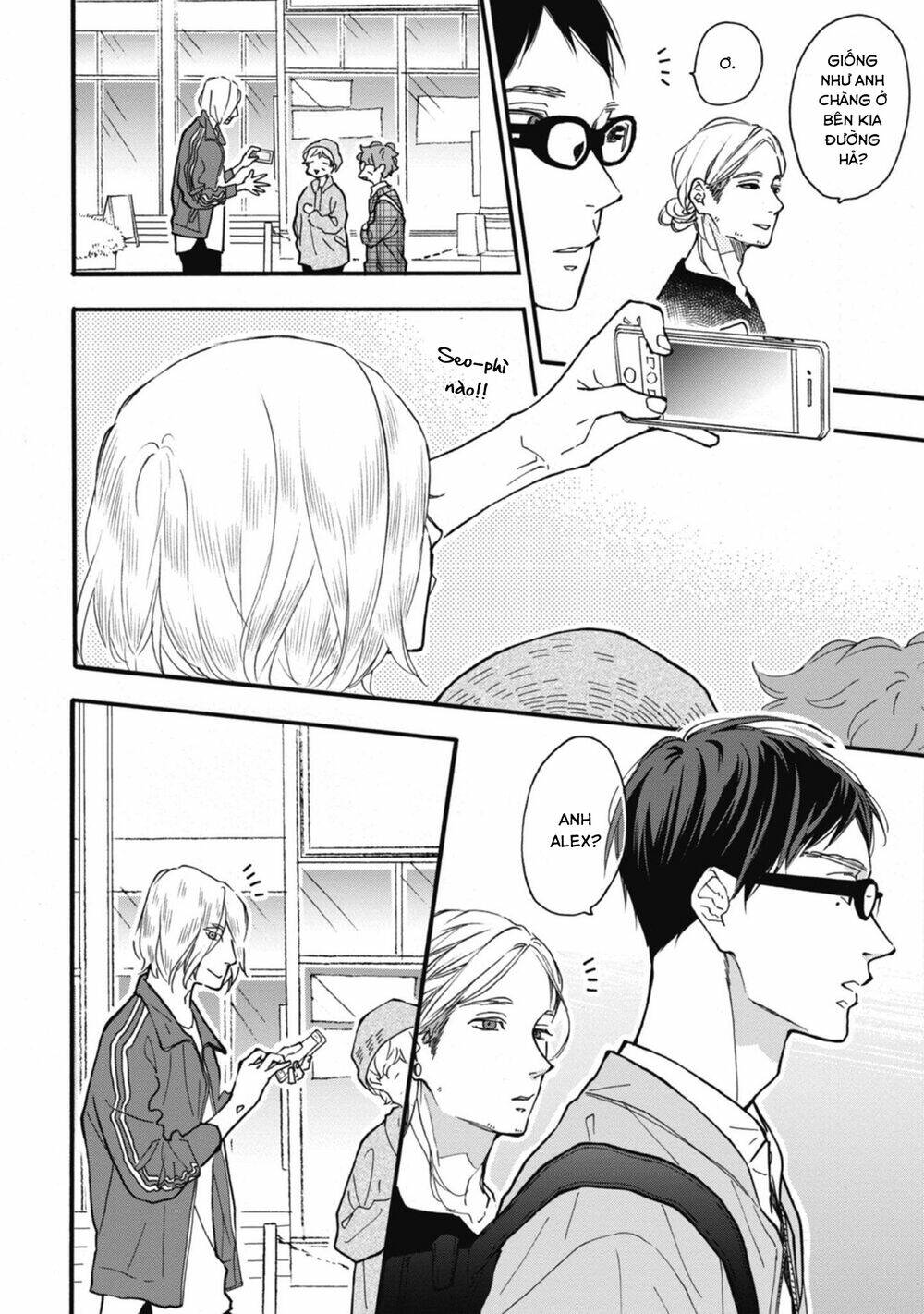 Blue Sky Complex Chap 32 - Next Chap 33