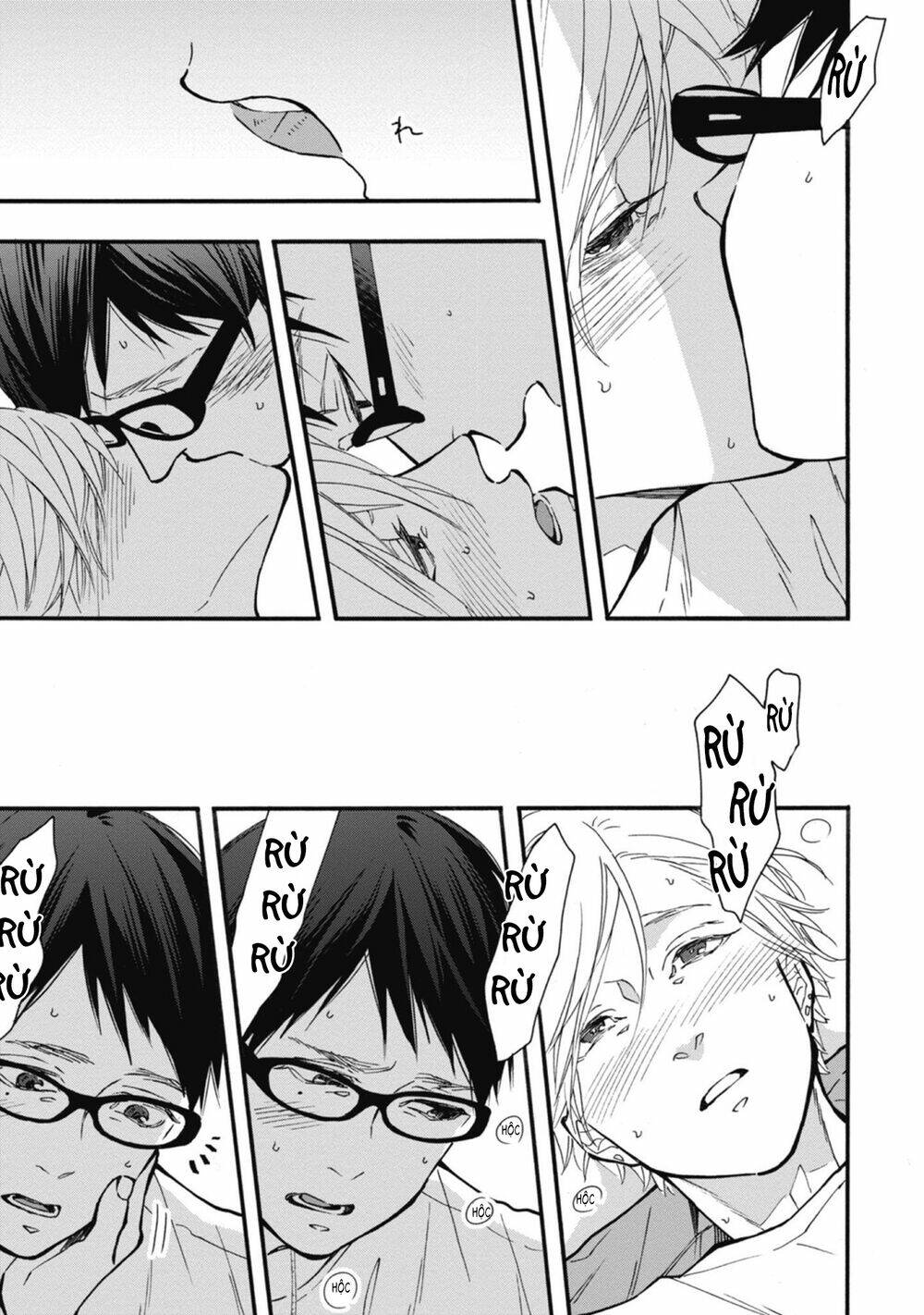 Blue Sky Complex Chap 33 - Next Chap 34