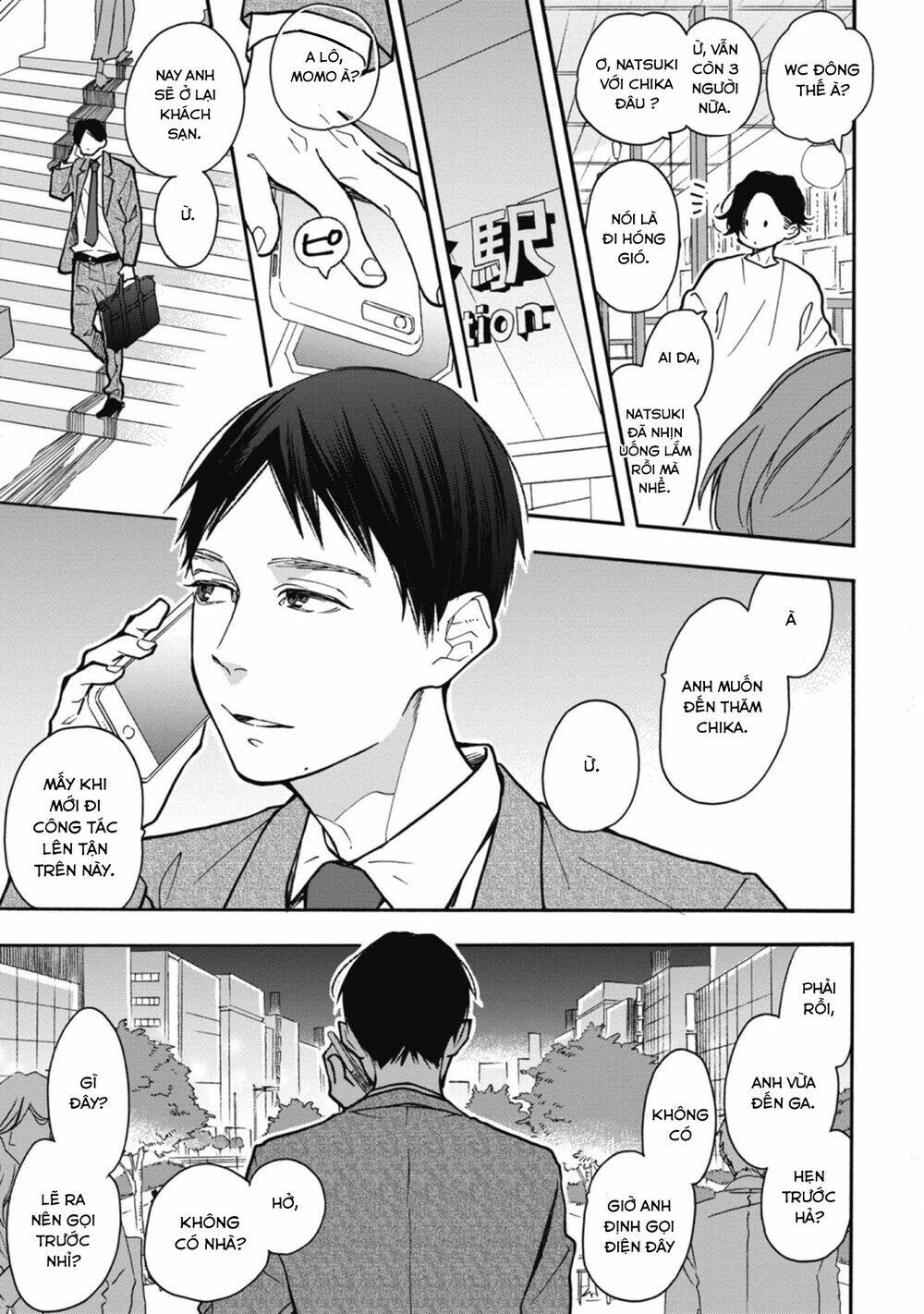 Blue Sky Complex Chap 33 - Next Chap 34