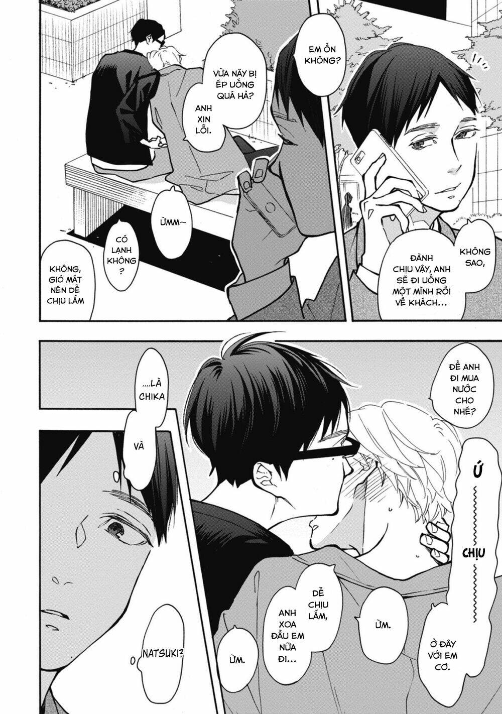 Blue Sky Complex Chap 33 - Next Chap 34