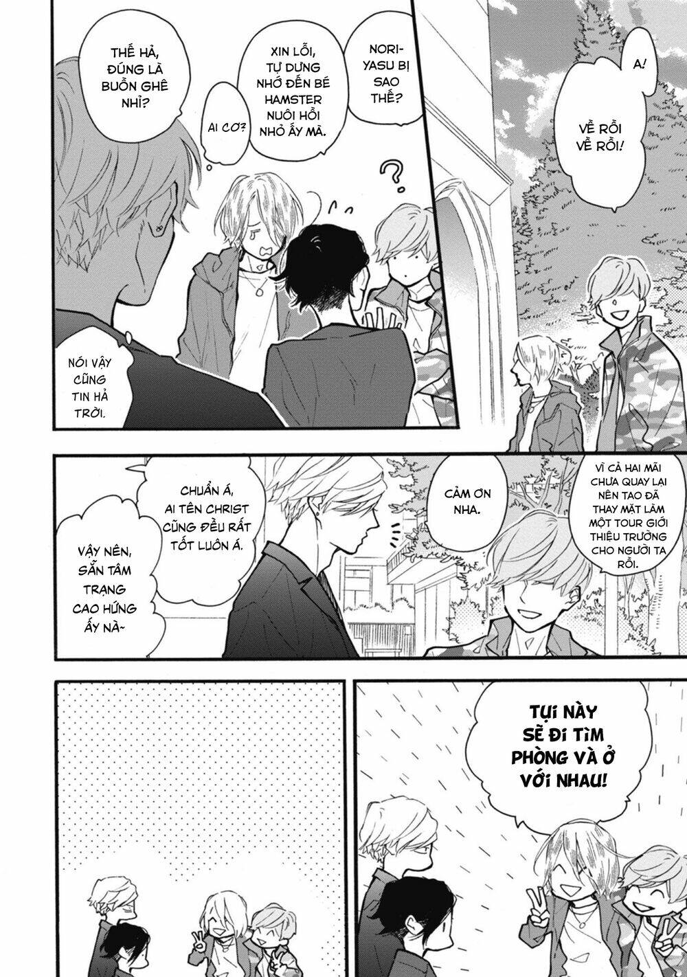 Blue Sky Complex Chap 33 - Next Chap 34