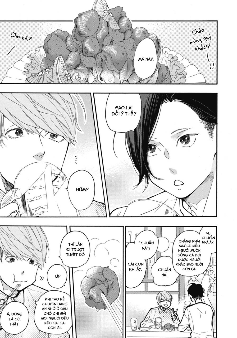 Blue Sky Complex Chap 34 - Next Chap 35