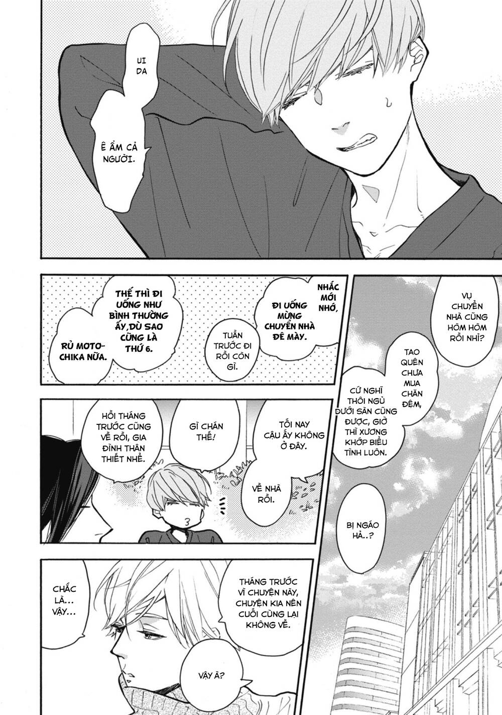Blue Sky Complex Chap 34 - Next Chap 35