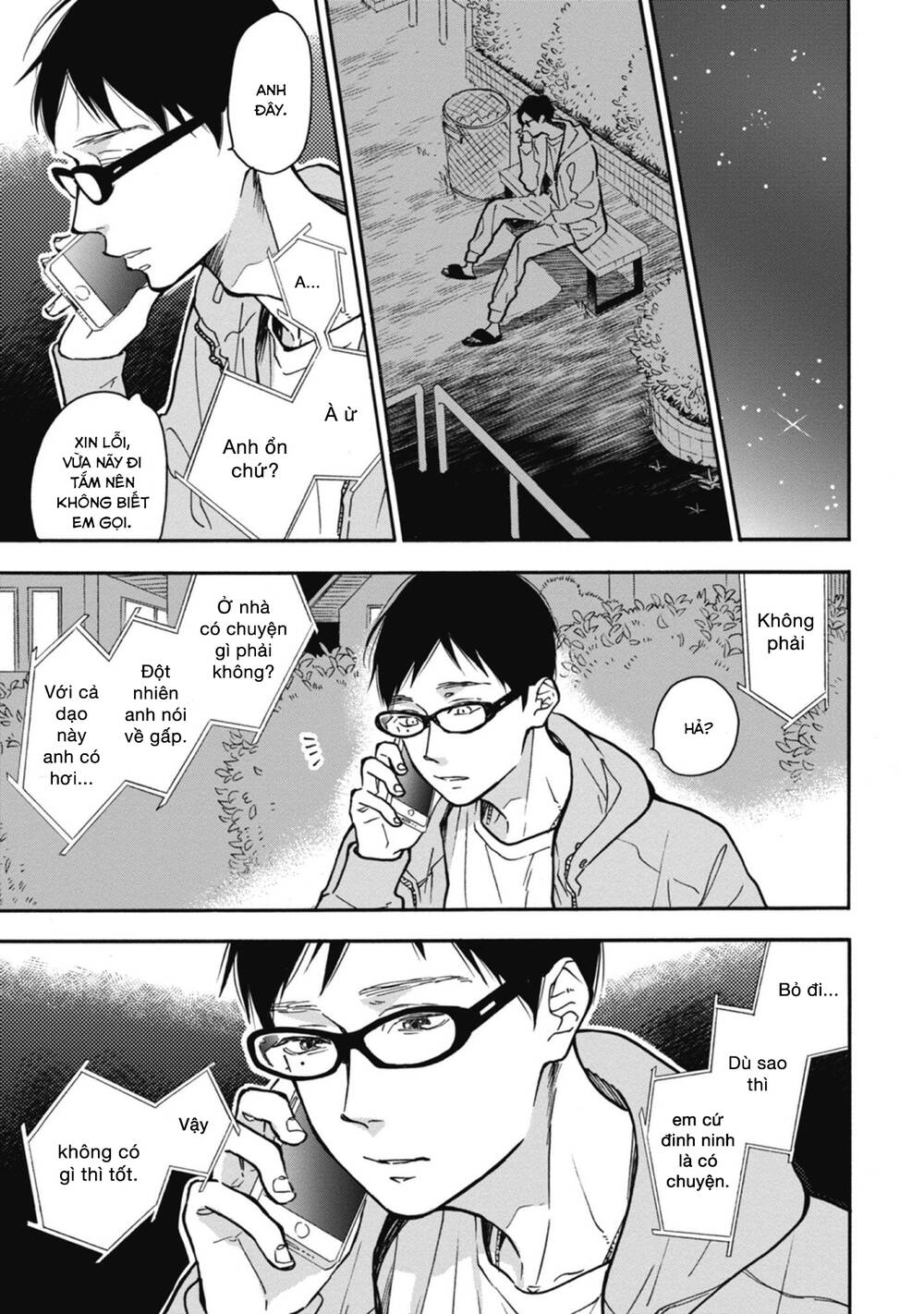 Blue Sky Complex Chap 34 - Next Chap 35