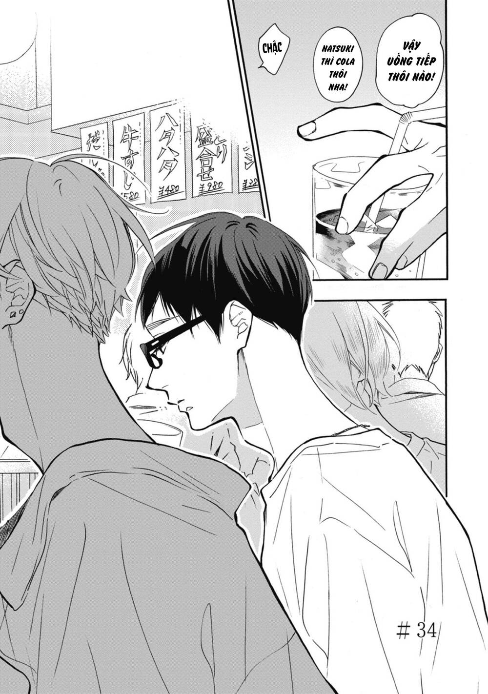 Blue Sky Complex Chap 34 - Next Chap 35