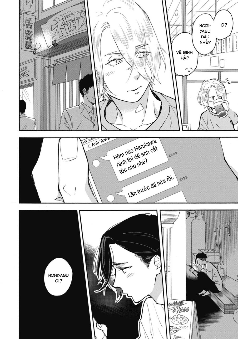 Blue Sky Complex Chap 34 - Next Chap 35