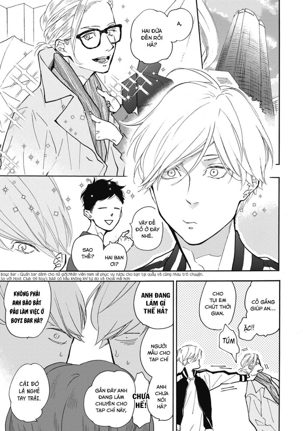 Blue Sky Complex Chap 35 - Next Chap 36