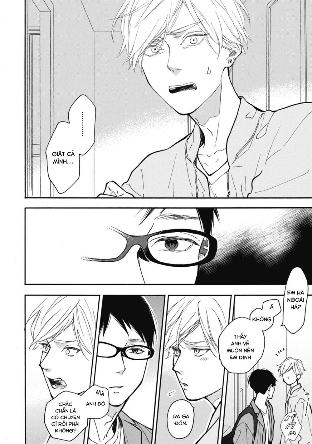 Blue Sky Complex Chap 35 - Next Chap 36