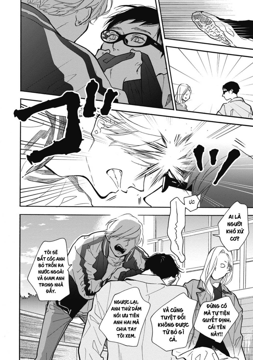 Blue Sky Complex Chap 35 - Next Chap 36